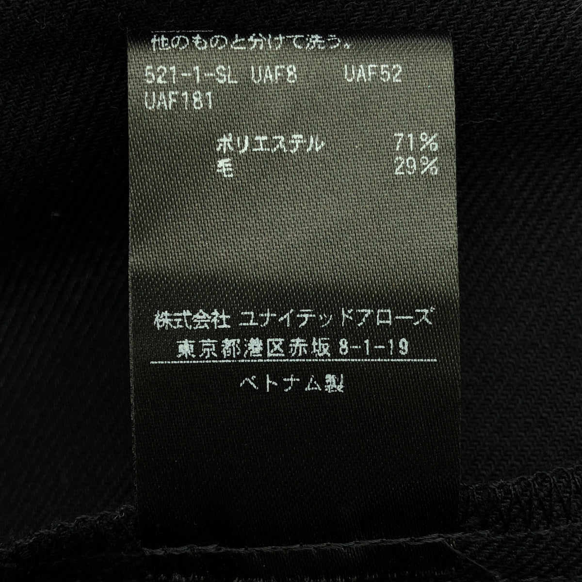 UNITED ARROWS | P/W 褶皺襯衫裙 | 38 | 海軍藍 | 女款