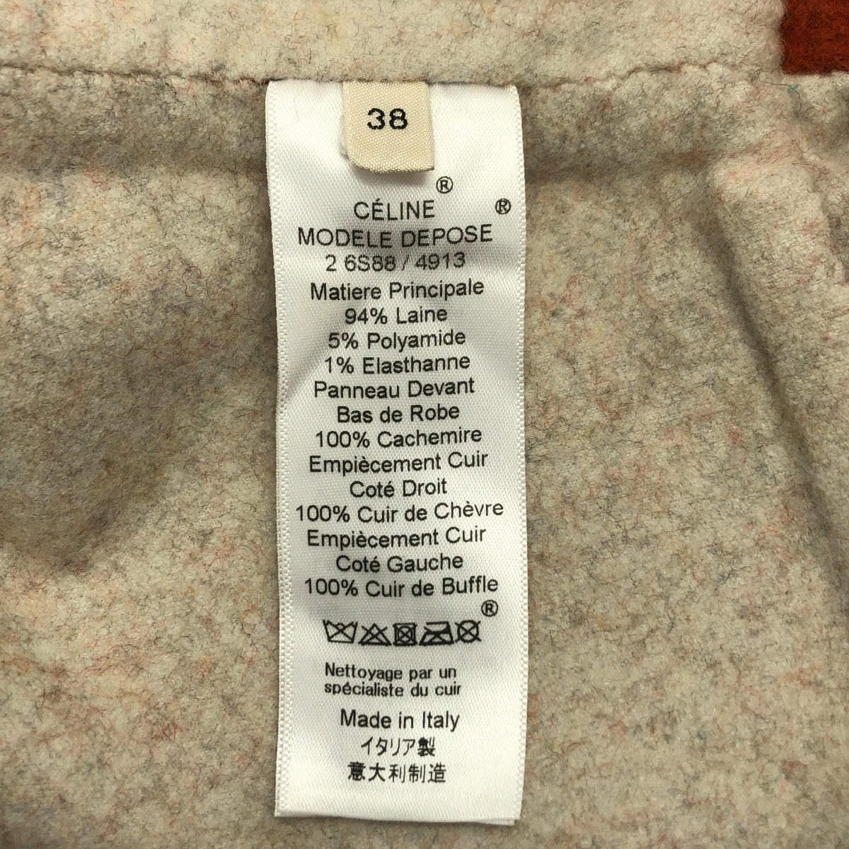 【美品】  CELINE / セリーヌ | 2015AW | フィービー期 ウール カシミヤ 切替 レザーパッチ ワンピース | 38 | ブラウン | レディース
