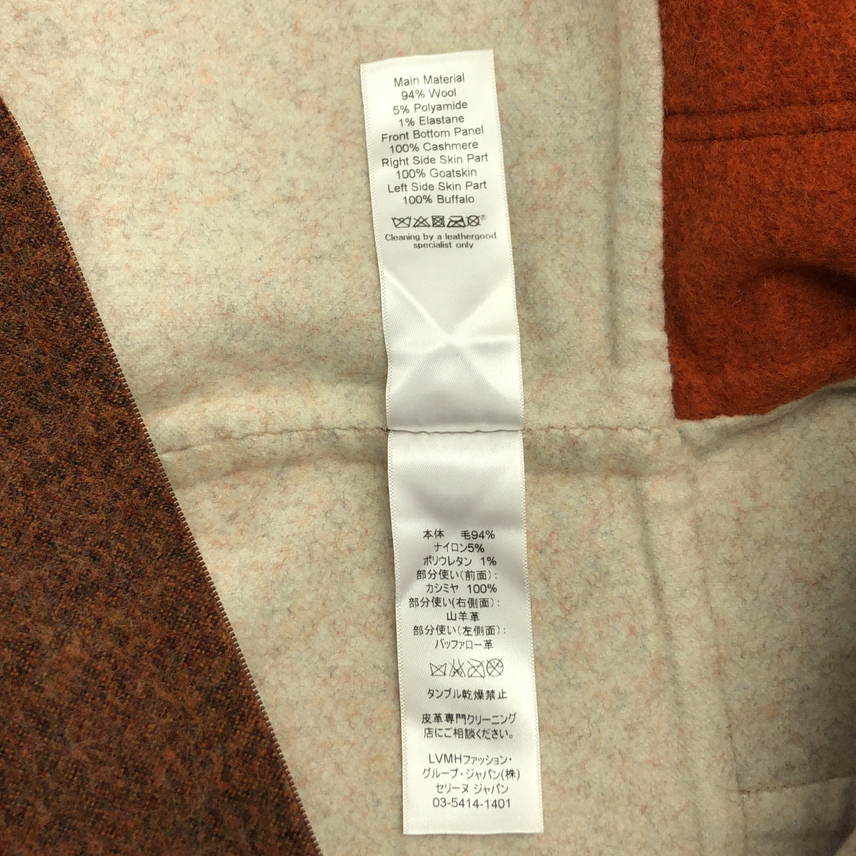 【美品】  CELINE / セリーヌ | 2015AW | フィービー期 ウール カシミヤ 切替 レザーパッチ ワンピース | 38 | ブラウン | レディース