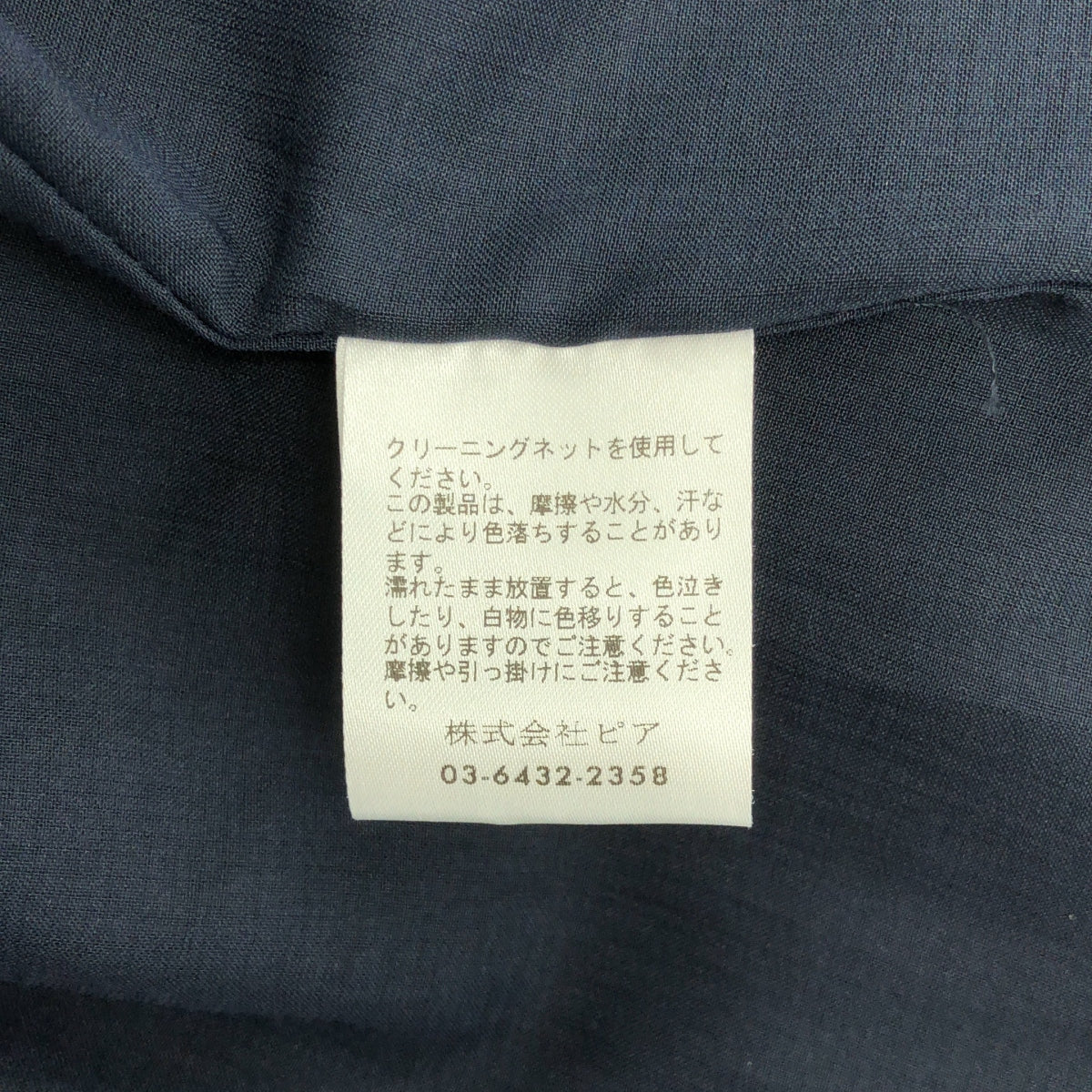 SEA | 雙面單肩洋裝 | 全襯裡 | 均碼 | 女款