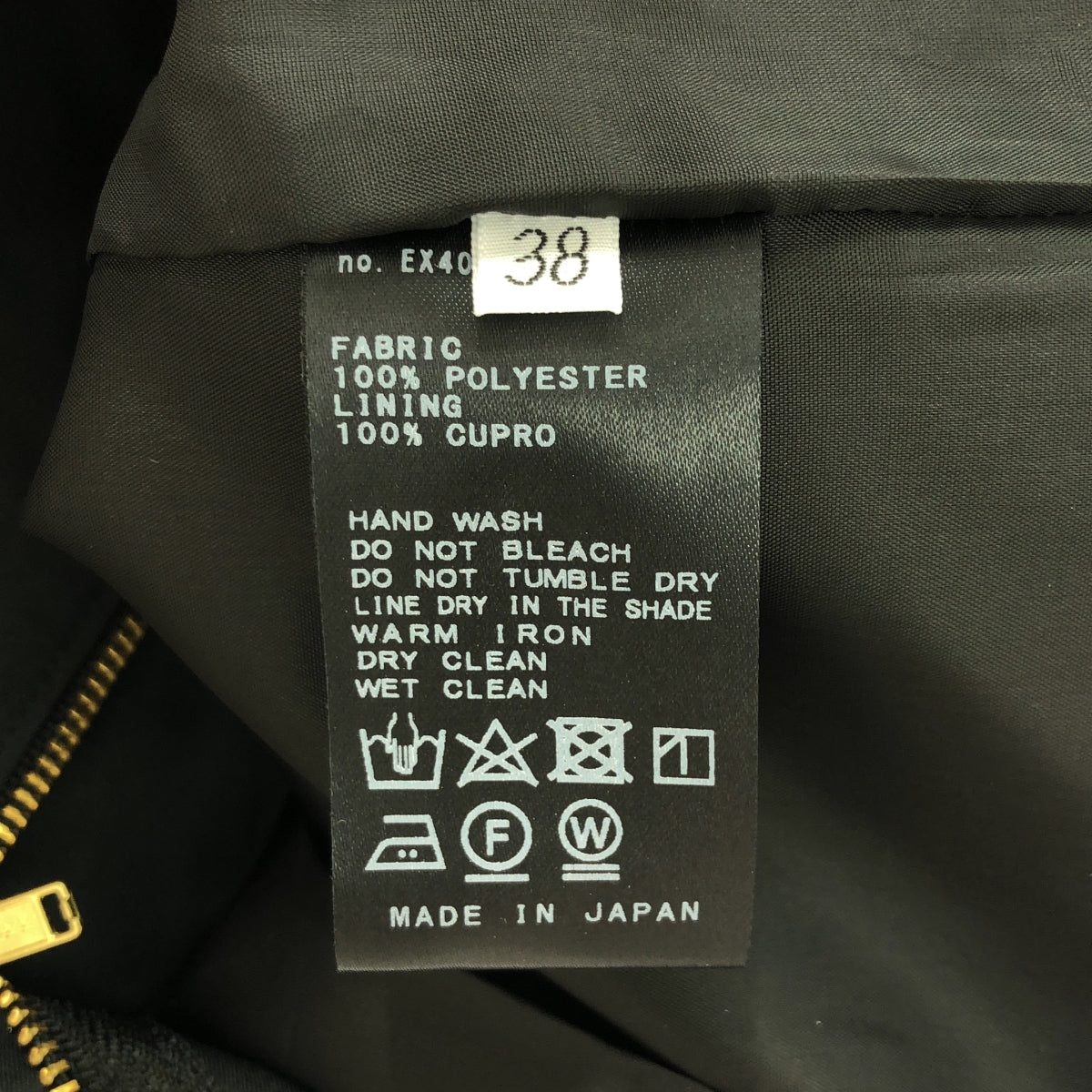 Deuxieme Classe / 두지엠 클래스 | taffeta half 하프 팬츠 | 36 | 블랙 | 여성