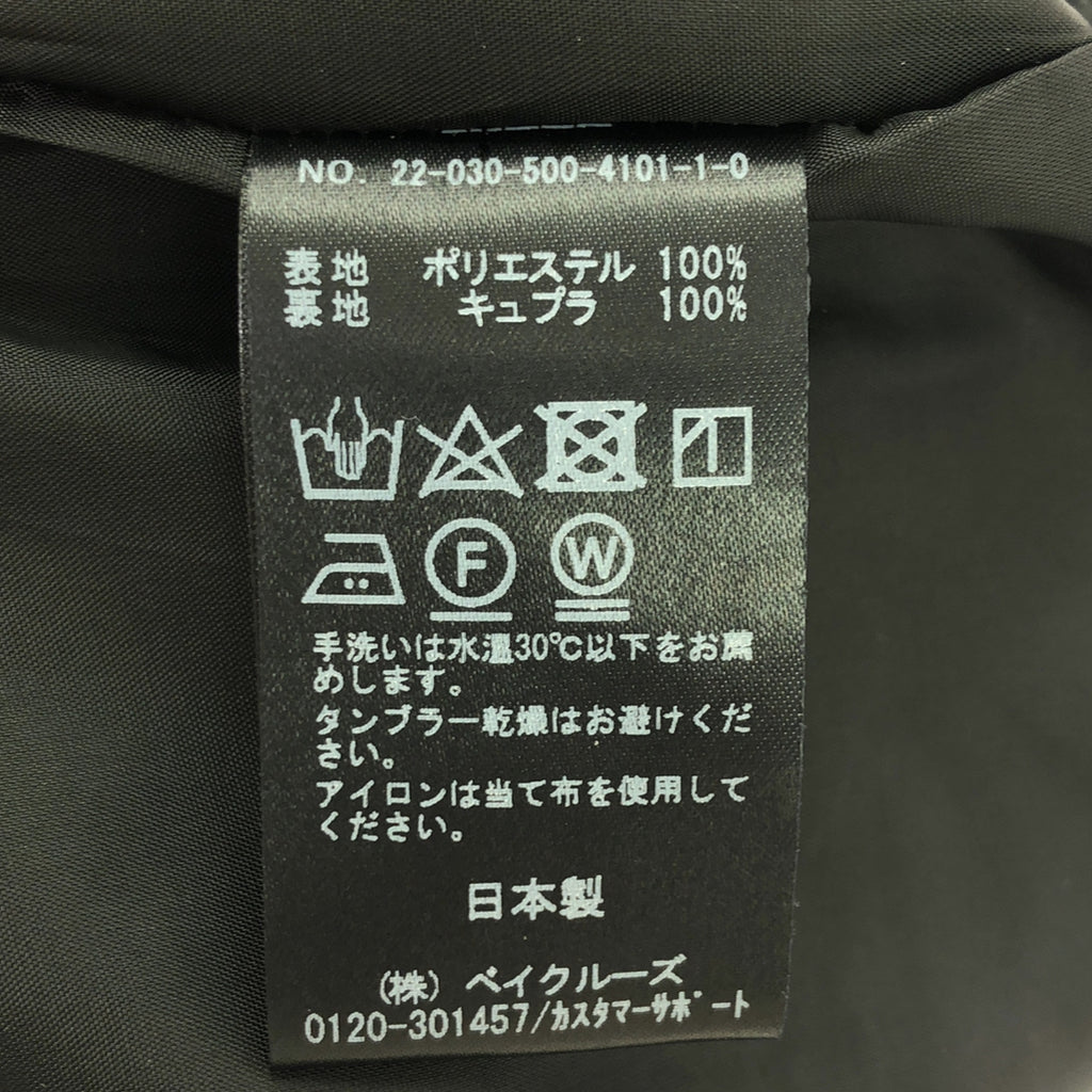 Deuxieme Classe / Deuxieme Classe | 二級塔夫綢半短褲 | 36 |黑色 |女性的