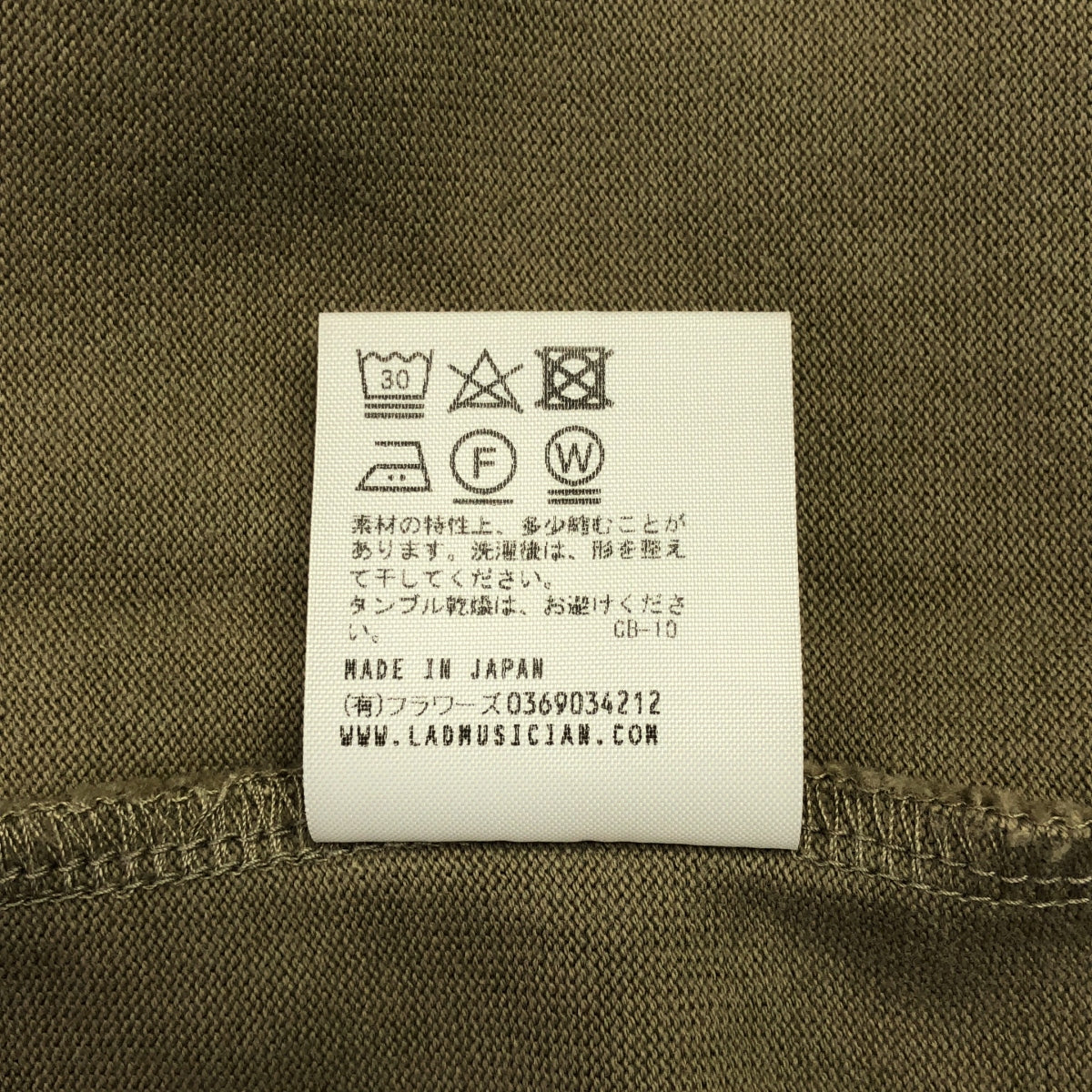 LAD MUSICIAN / 래드 뮤지션 | 오버사이즈 롱 슬리브 T셔츠 | F | 남성