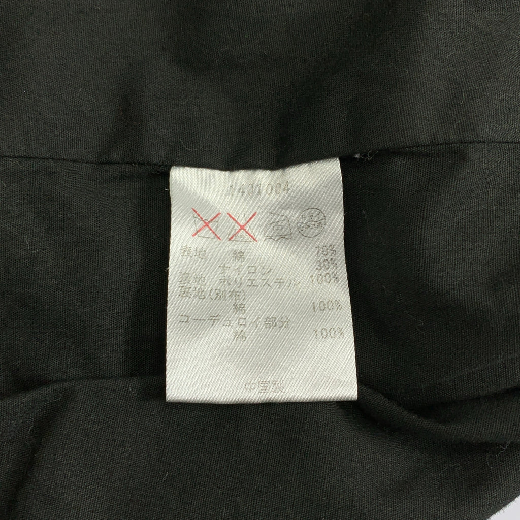 Barbour / 바부아 | SOUTH SHIELD / CAMO 카모후라 비데일 코튼 나일론 크로스 재킷 | S | 남성