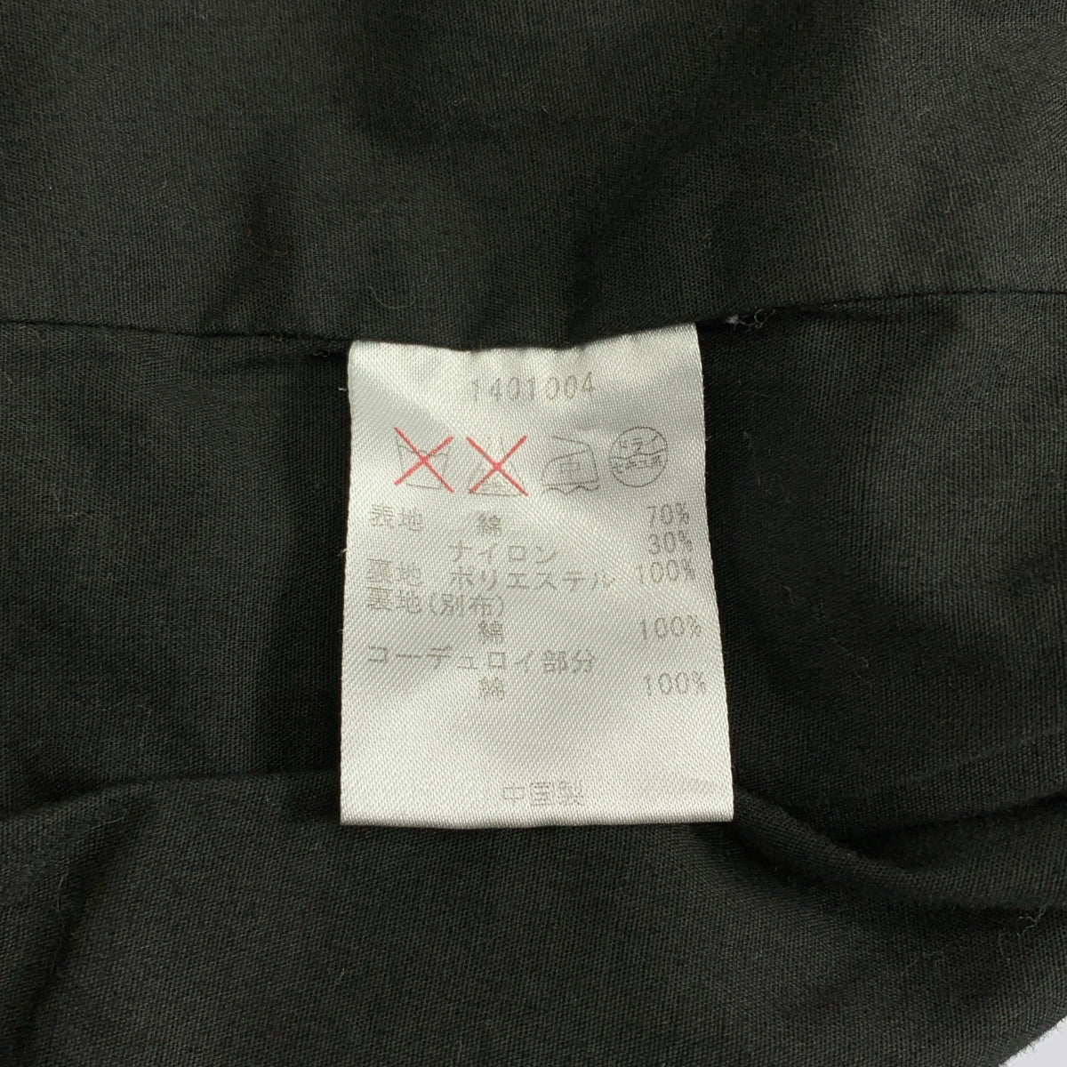 Barbour / 바부아 | SOUTH SHIELD / CAMO 카모후라 비데일 코튼 나일론 크로스 재킷 | S | 남성