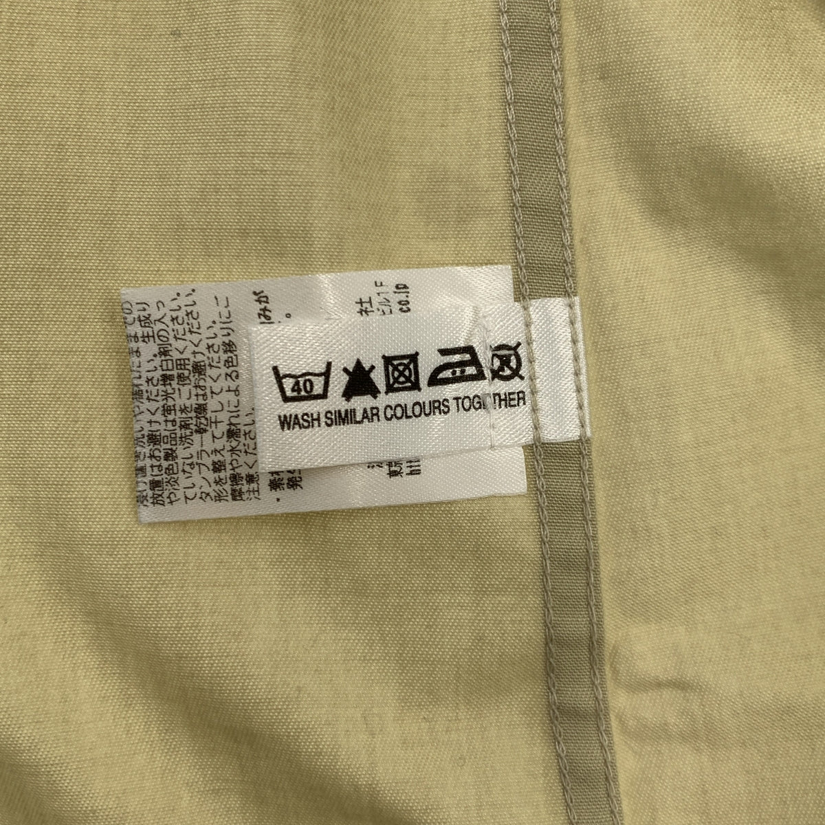 PRIVATE WHITE VC / 프라이빗 화이트 | 코튼 스탠다드 셔츠 | 3 | 베이지 | 남성