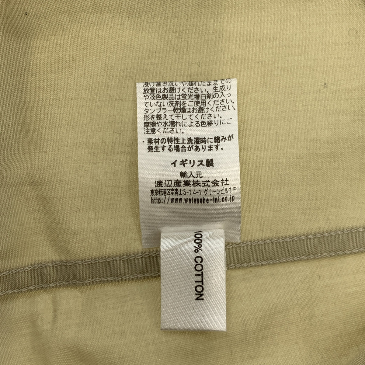 PRIVATE WHITE VC / 프라이빗 화이트 | 코튼 스탠다드 셔츠 | 3 | 베이지 | 남성