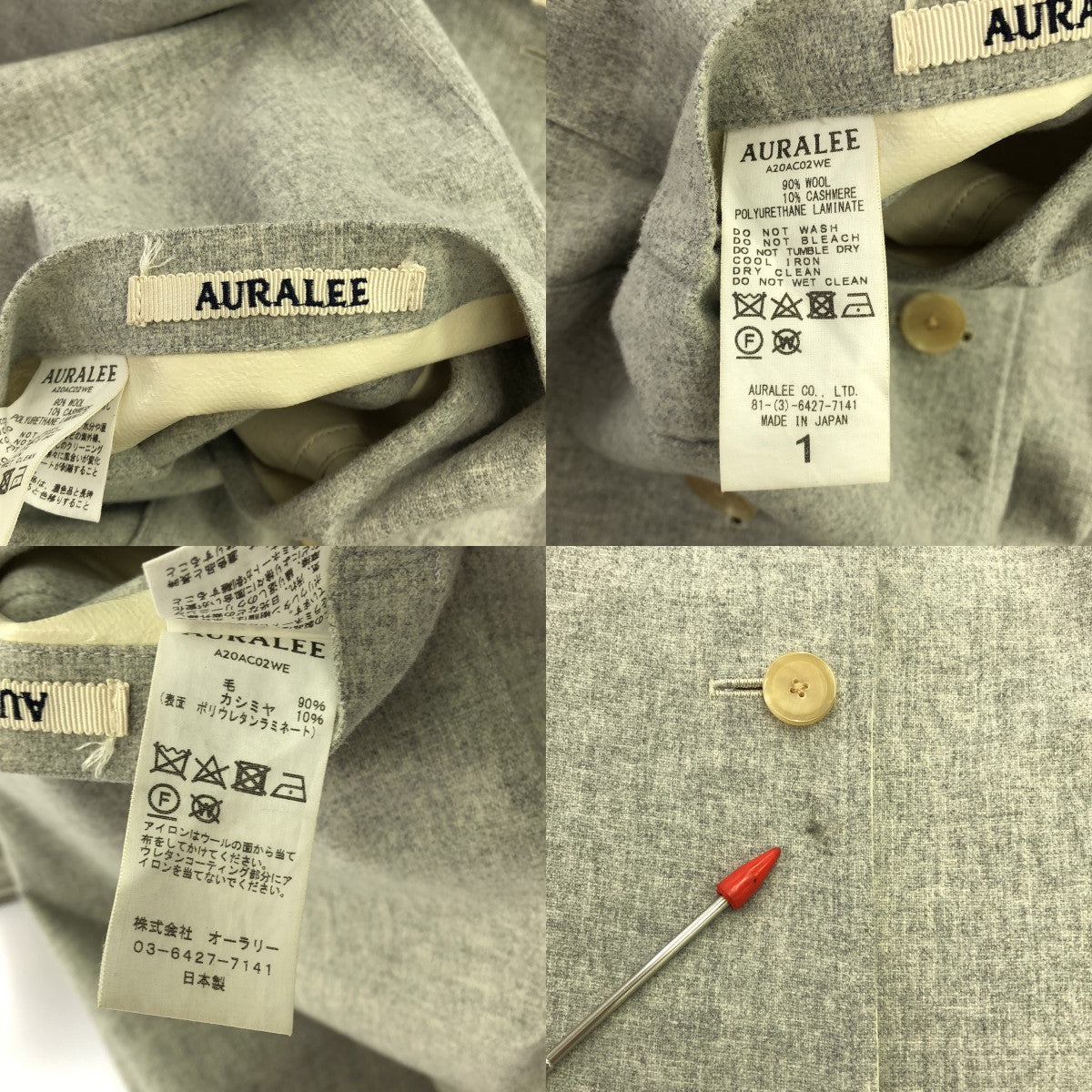 AURALEE | 羊毛羊絨雙面巴拉克拉法帽外套 | 1 | 女款