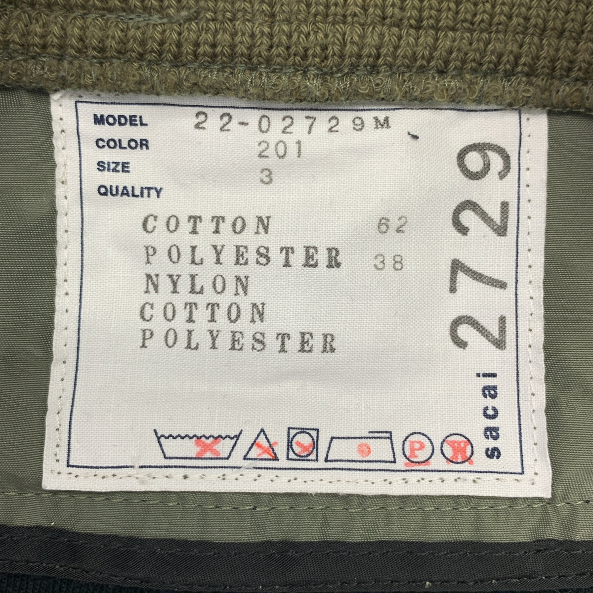 sacai / サカイ | 2022SS | ドッキング スウェット MA-1 ジップアップ パーカー | 3 | ネイビー / オリーブ | メンズ