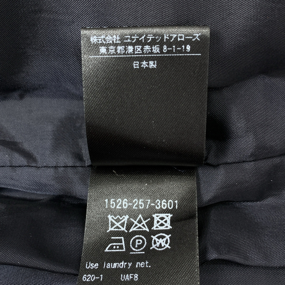 【成色極佳】UNITED ARROWS | 女士百褶背帶裙 | 尺寸 38 | 海軍藍