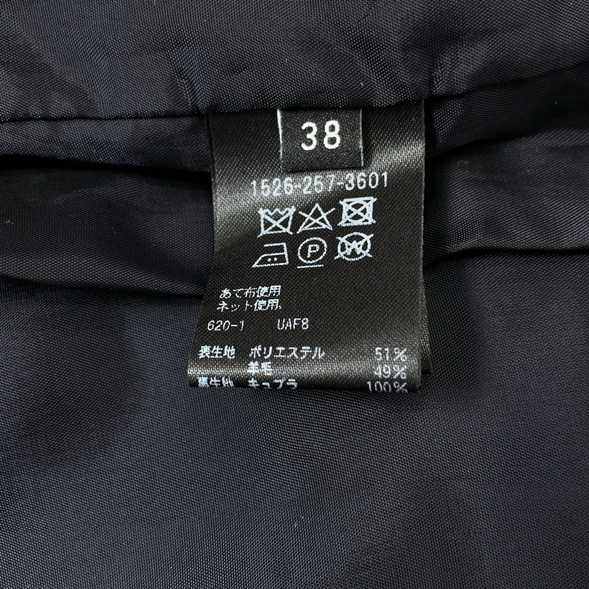 【成色極佳】UNITED ARROWS | 女士百褶背帶裙 | 尺寸 38 | 海軍藍