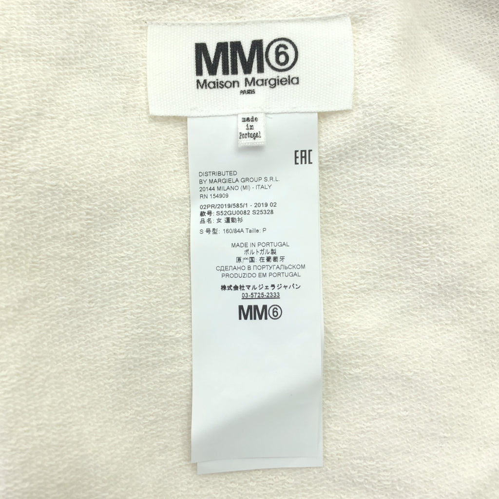 MM6 Maison Margiela / エムエムシックスメゾンマルジェラ | 2019AW | フリル装飾 オーバー スウェット トレーナー | S | ホワイト/ブラック | レディース
