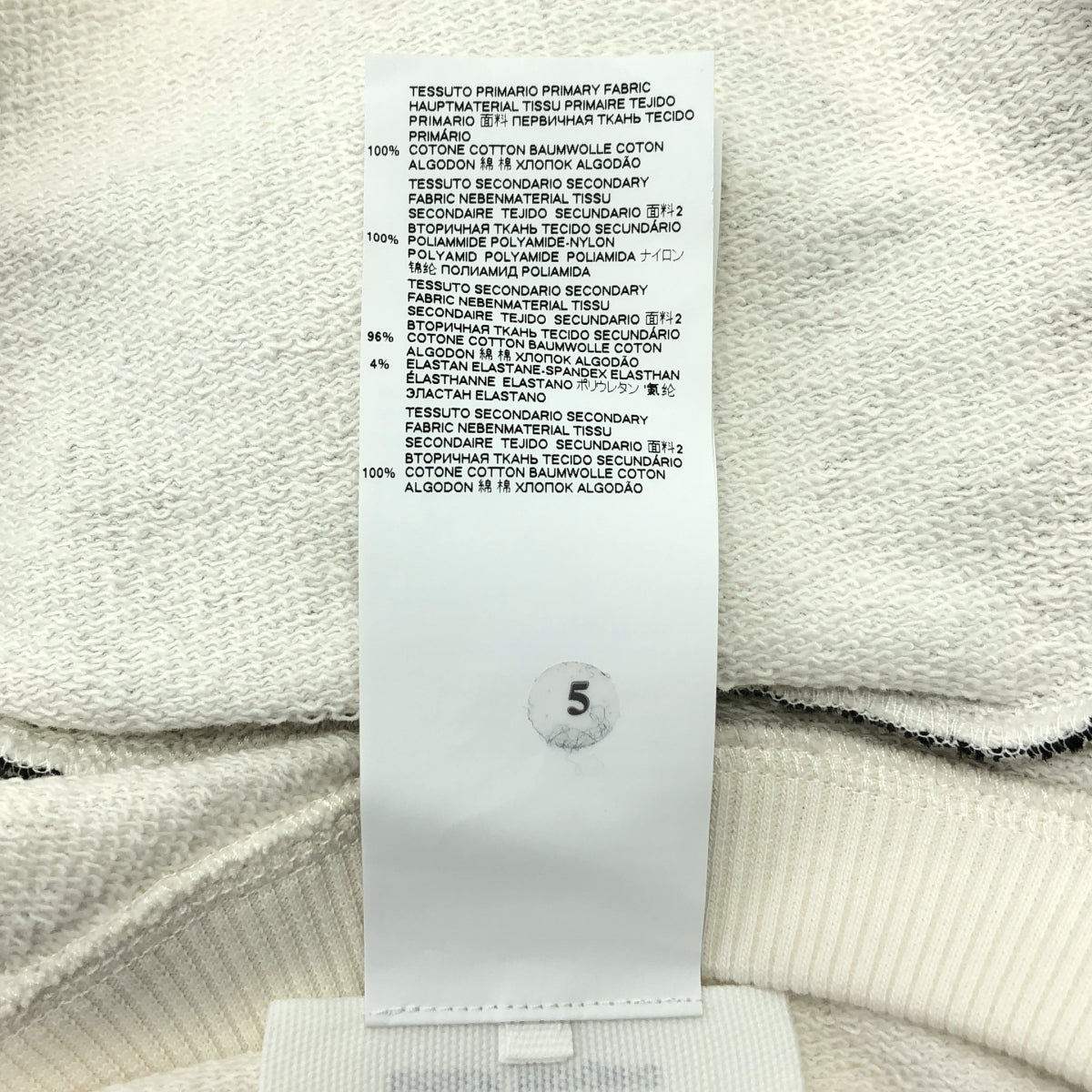 MM6 Maison Margiela / エムエムシックスメゾンマルジェラ | 2019AW | フリル装飾 オーバー スウェット トレーナー | S | ホワイト/ブラック | レディース