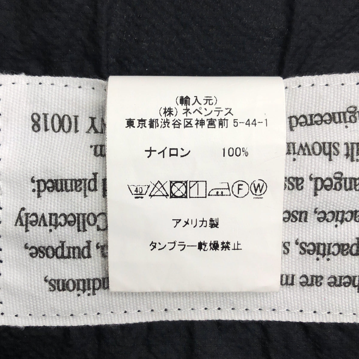 Engineered Garments / 엔지니어드 가먼츠 | FIELD VEST NYLON MICRO RIPSTOP 필드 베스트 나일론 마이크로 립 스톱 | M |