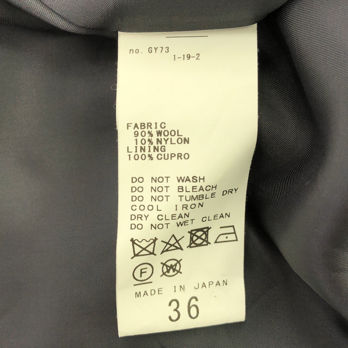 框架 | 2021秋冬 |格倫格紋粗花呢訂製夾克 | 36 |女性的