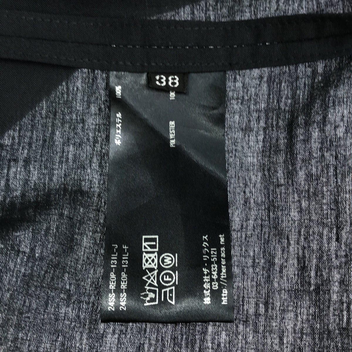 THE RERACS / ザリラクス | 2024SS | サイドスリット プルオーバーワンピース | 38 | ブラック | レディース