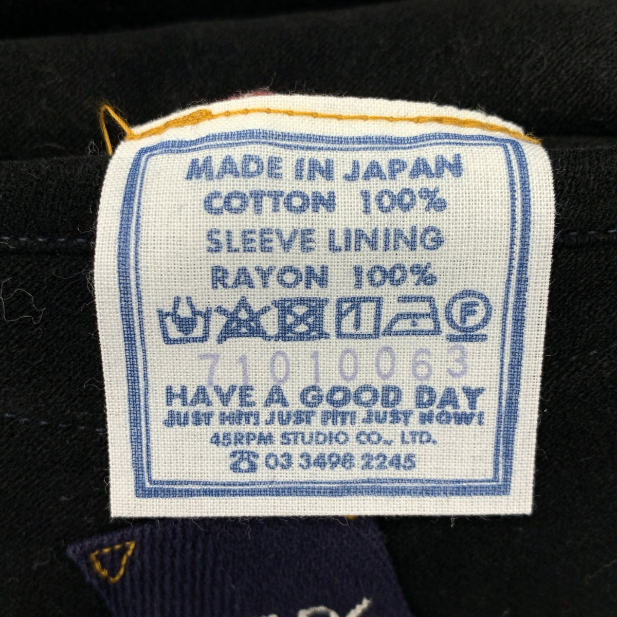 45r / フォーティファイブアール | ノーカラー アニージャケット | 2 | レディース