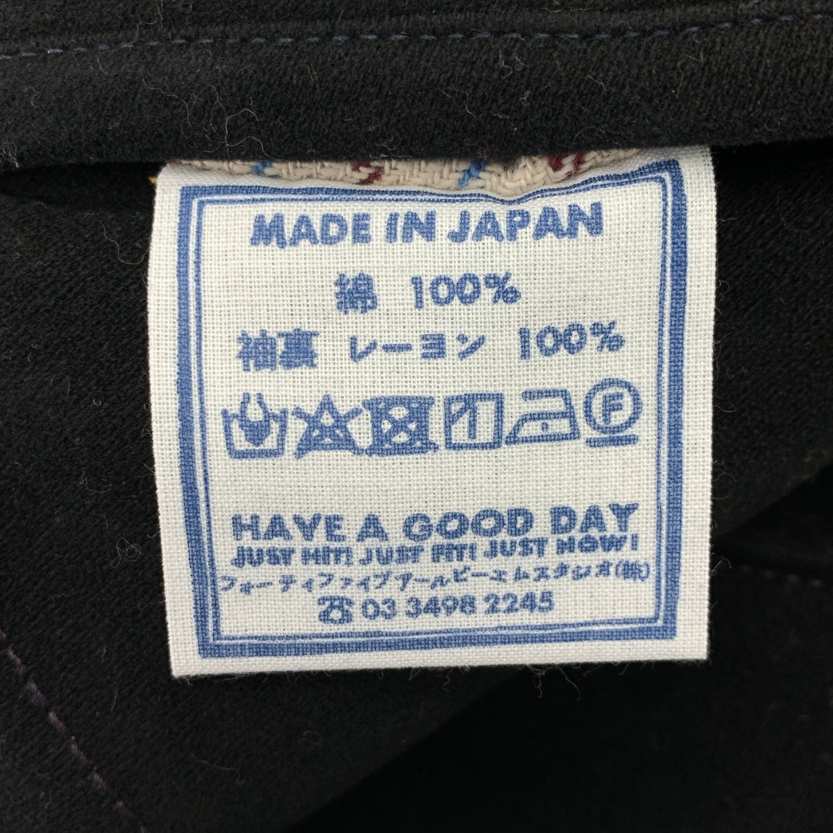 45r / フォーティファイブアール | ノーカラー アニージャケット | 2 | レディース