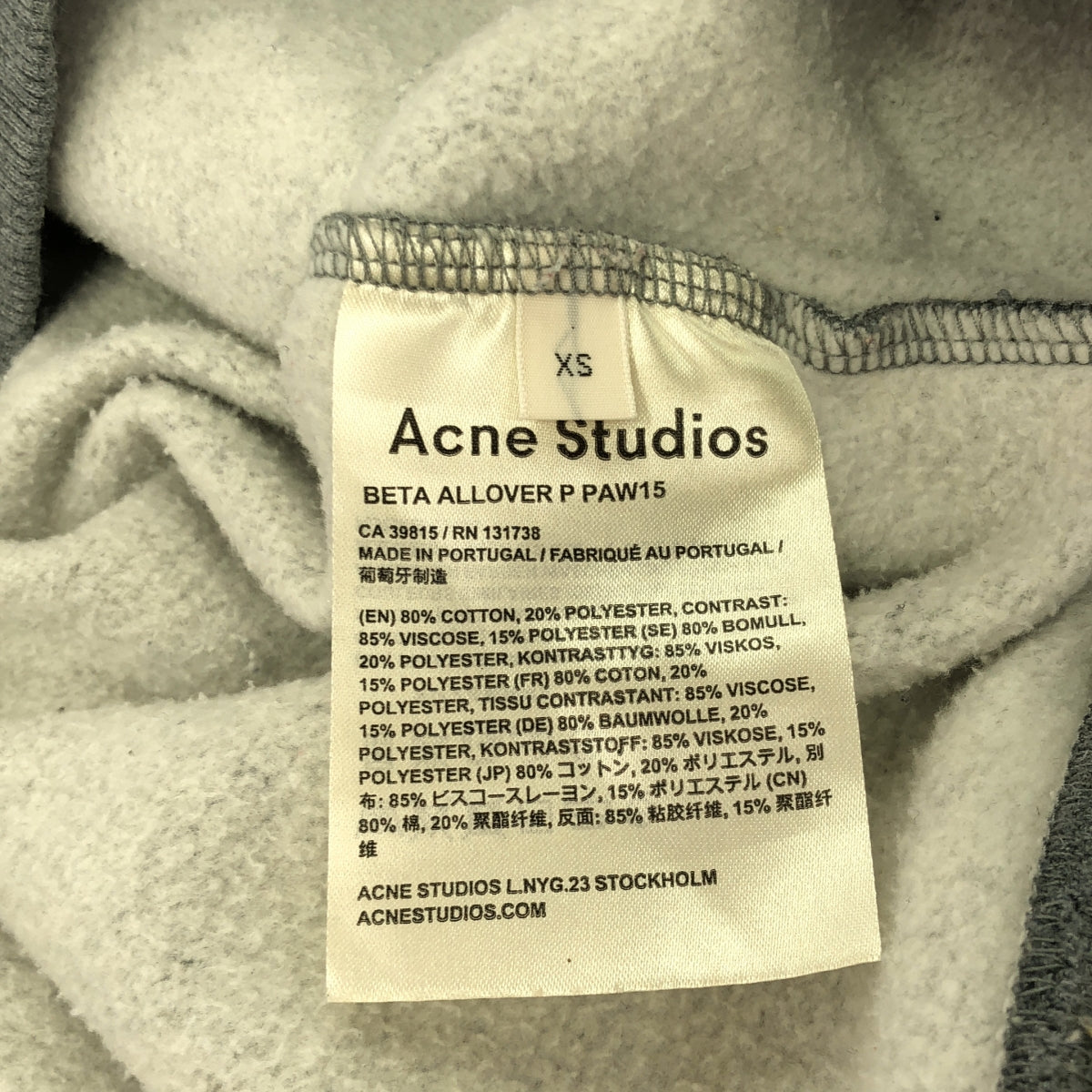 Acne Studios / 여드름 스튜디오 | 오버 실루엣 크루넥 스웨트 | XS | 여성