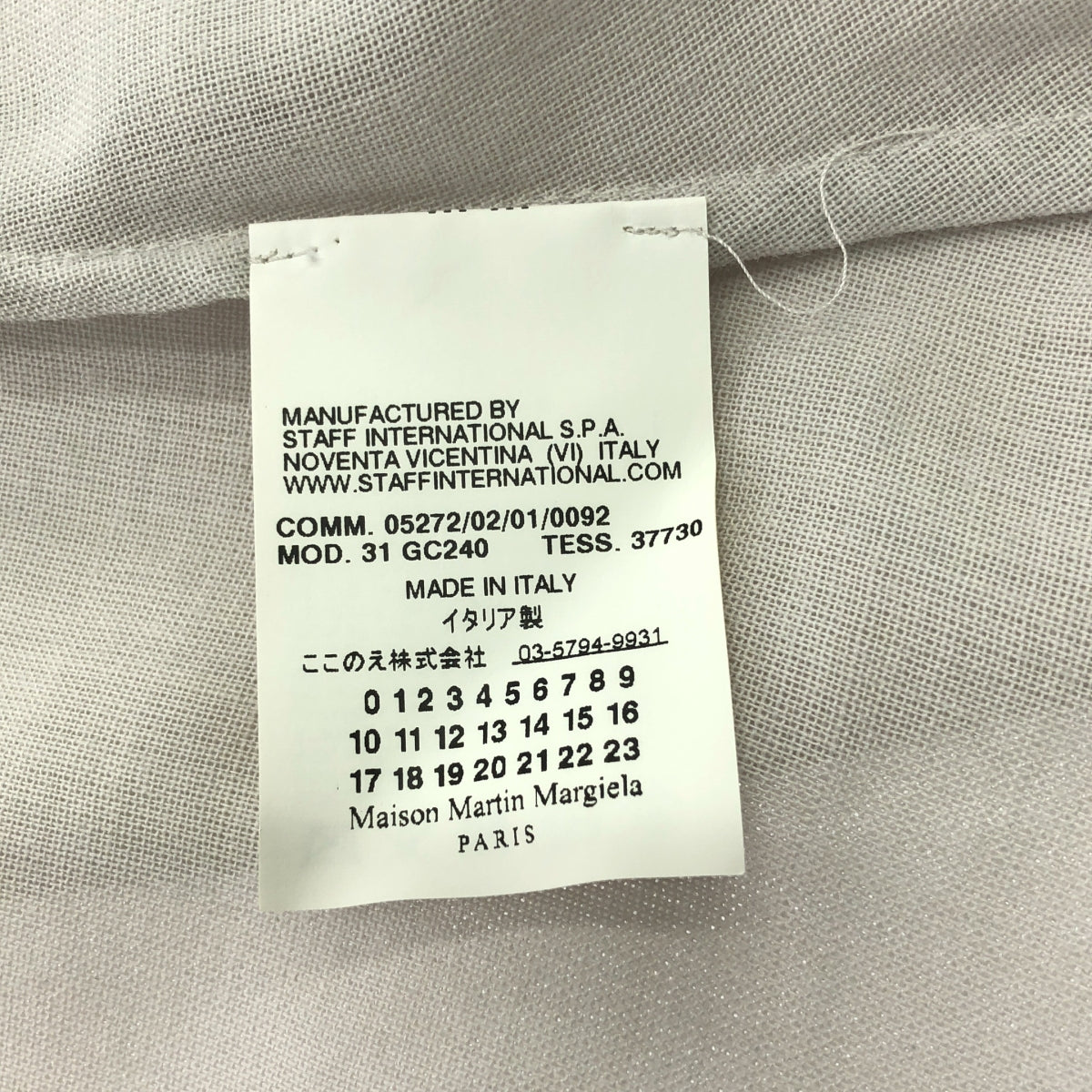 【美品】  Maison Martin Margiela / メゾンマルタンマルジェラ | 2009AW | キーネック ノースリーブ オーバー ブラウス | S | グレー | レディース