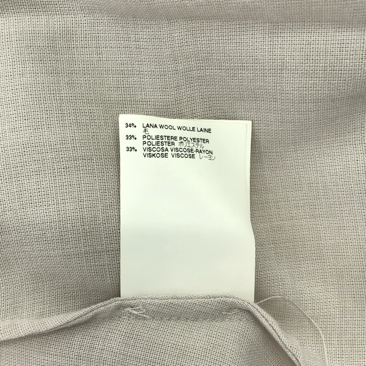 【美品】  Maison Martin Margiela / メゾンマルタンマルジェラ | 2009AW | キーネック ノースリーブ オーバー ブラウス | S | グレー | レディース