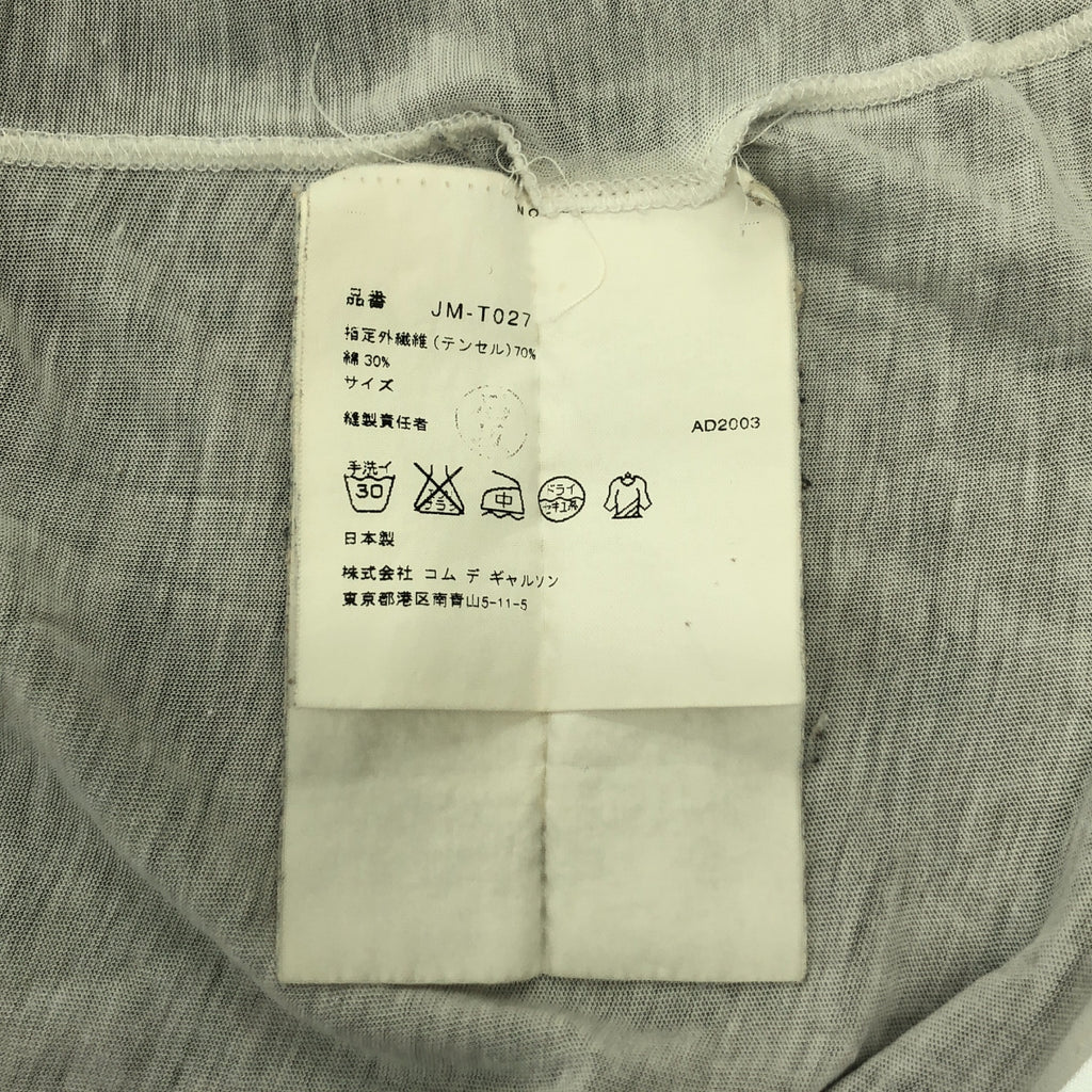 JUNYA WATANABE COMME des GARÇONS / 渡邊淳也 | 2004春夏 |棉混紡分層長袖上衣 | SHOPBOP