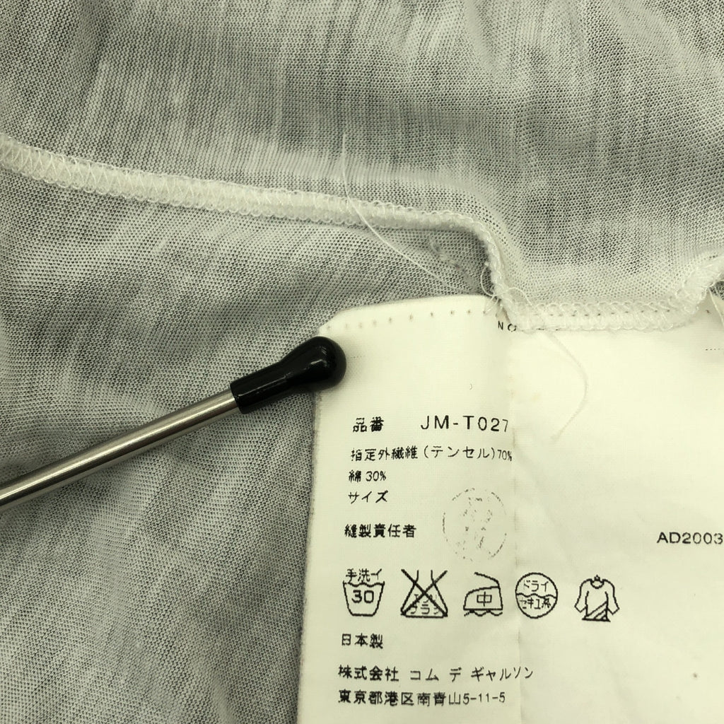 JUNYA WATANABE COMME des GARÇONS / 渡邊淳也 | 2004春夏 |棉混紡分層長袖上衣 | SHOPBOP