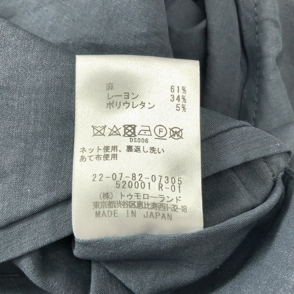 DES PRES | 亞麻不對稱襯衫 | 尺寸 36 | 女款