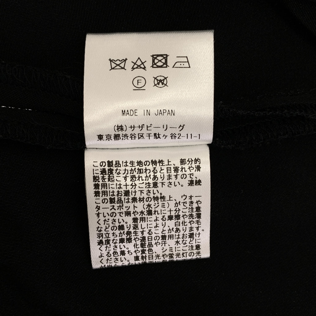 Ron Herman | UPSTAIRS 真絲 Skipper 套頭衫 |