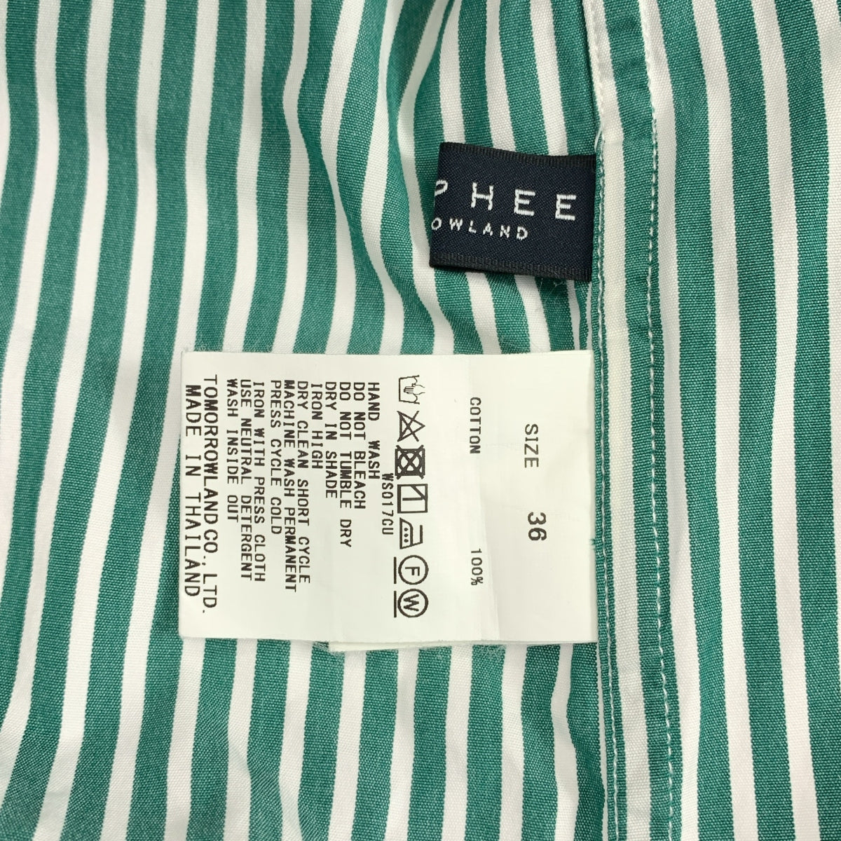 Tomorrowland MACPHEE | 棉質府綢條紋立領襯衫裙 | 尺寸 36 | 女款