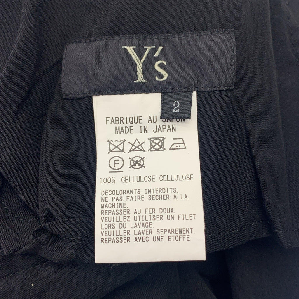 Y's / ワイズヨウジヤマモト | 2022SS | アシンメトリー セルロース ドレープパンツ | 2 | ブラック | レディース
