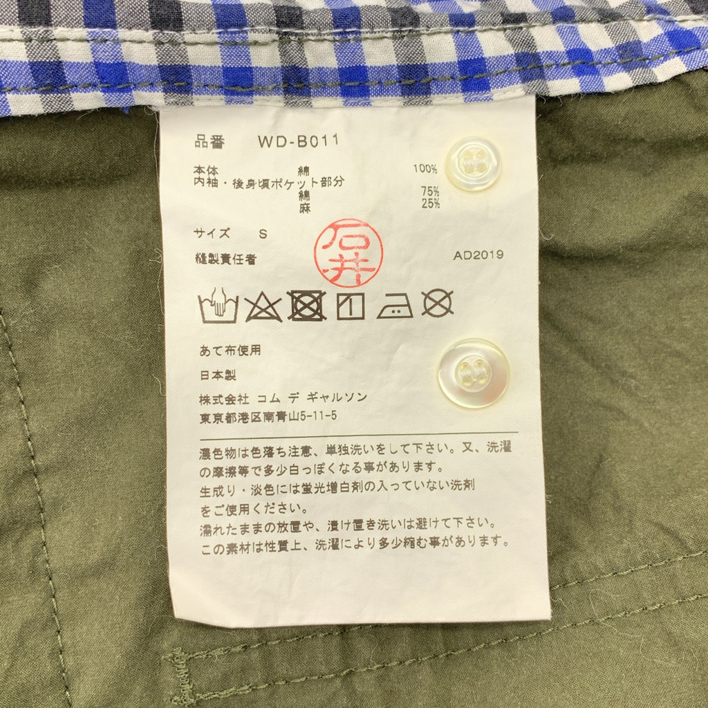 JUNYA WATANABE MAN / 준야와타나베만 | 2019AW | 체크 밀리터리 전환 셔츠 | S | 남성