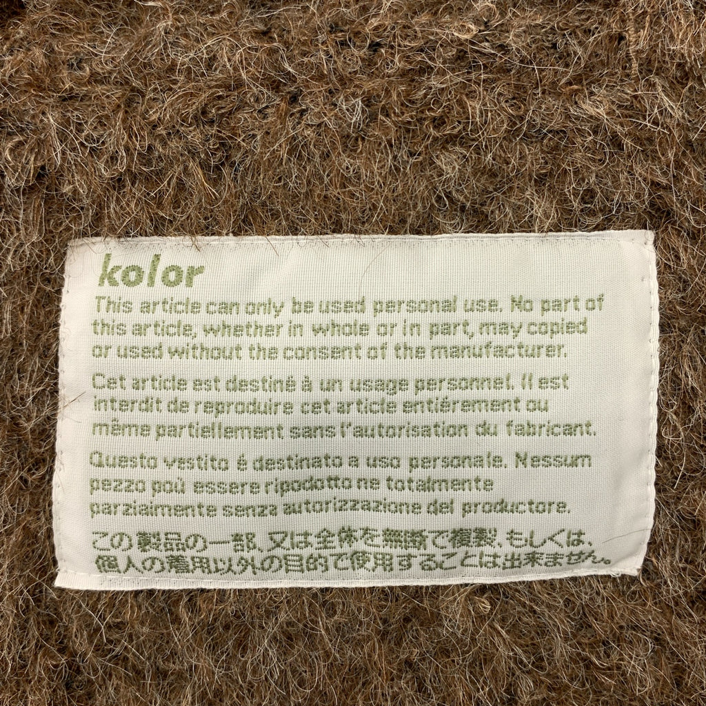 顏色 | 羊駝毛和蓬鬆混毛 | 1 |