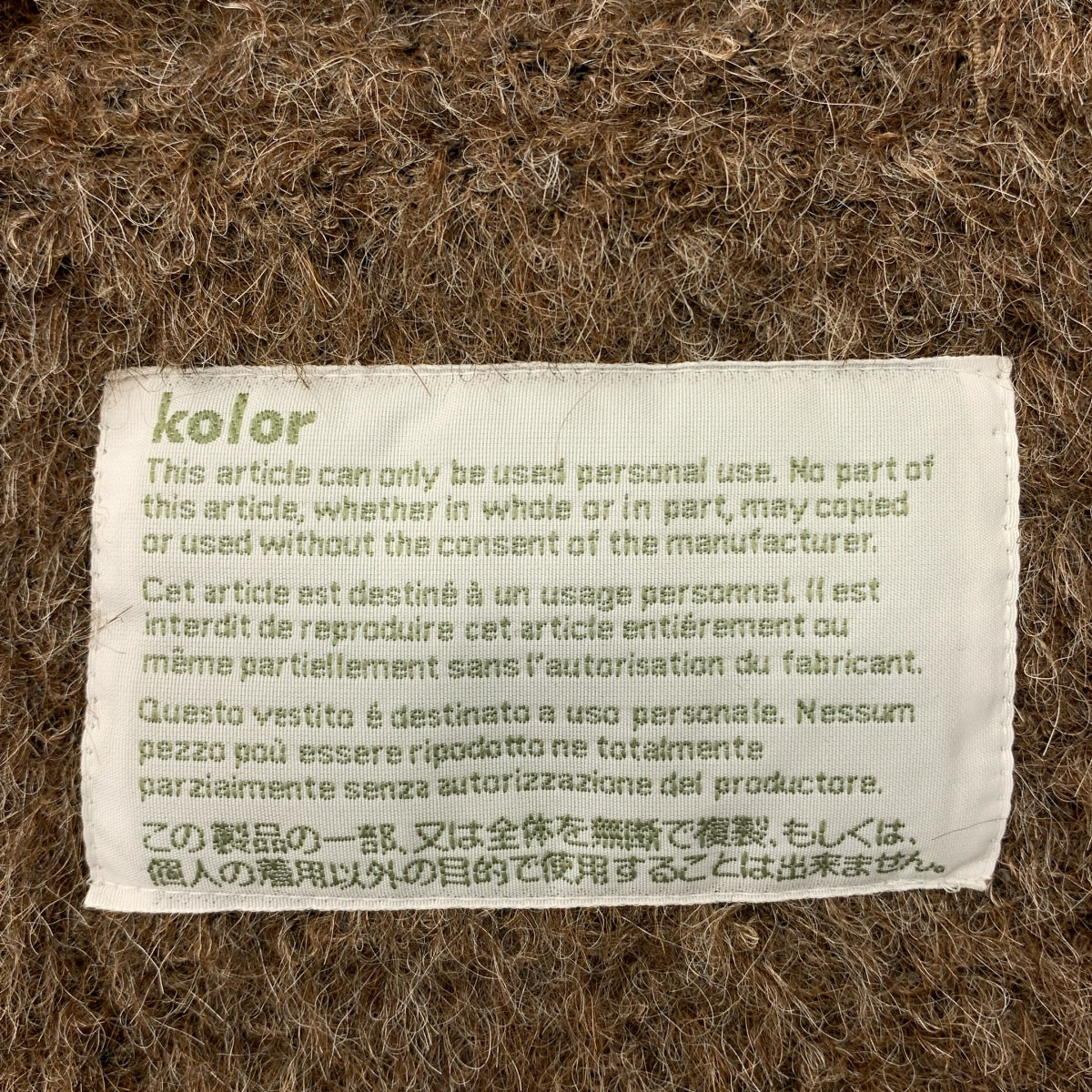 顏色 | 羊駝毛和蓬鬆混毛 | 1 |