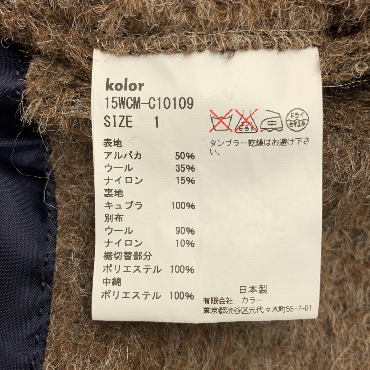 顏色 | 羊駝毛和蓬鬆混毛 | 1 |