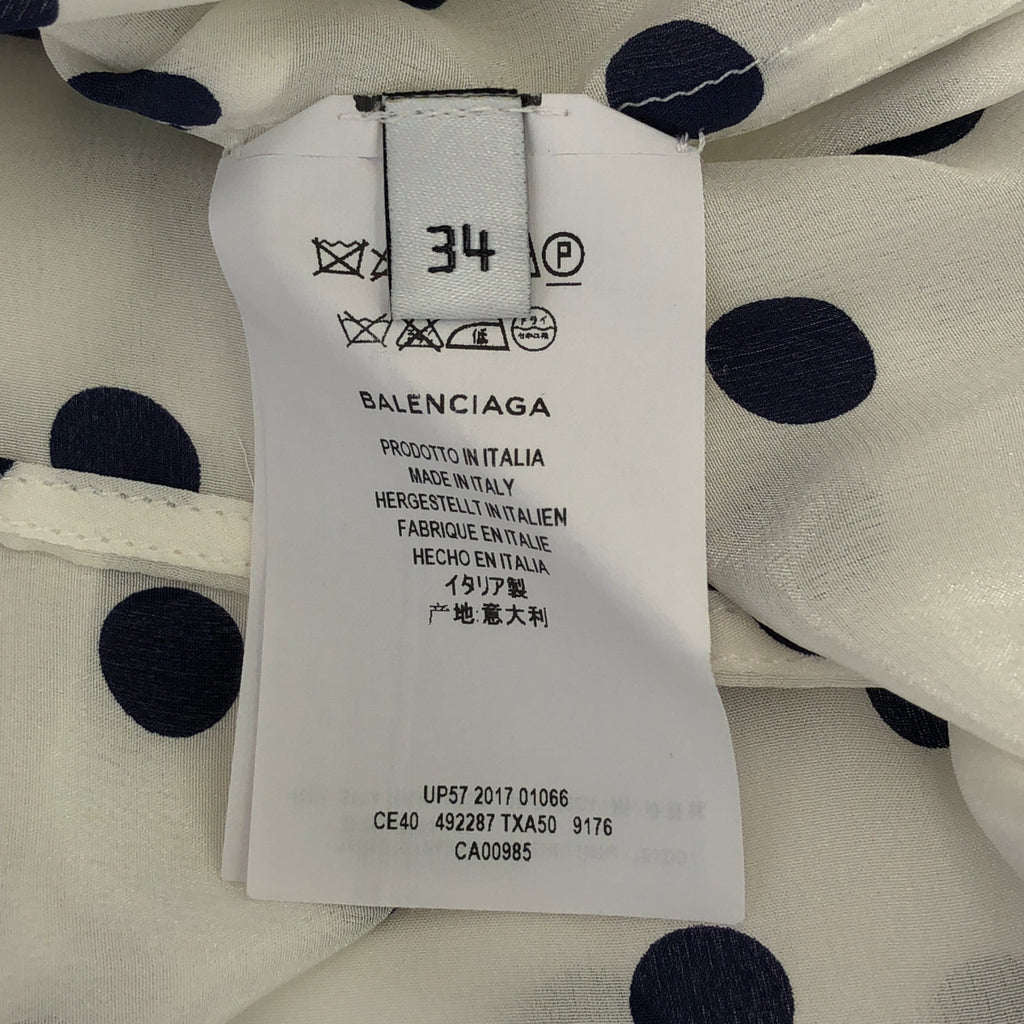 [狀況良好] 巴黎世家 |絲綢圓點紐扣超大襯衫 | XS |白色 |女性的