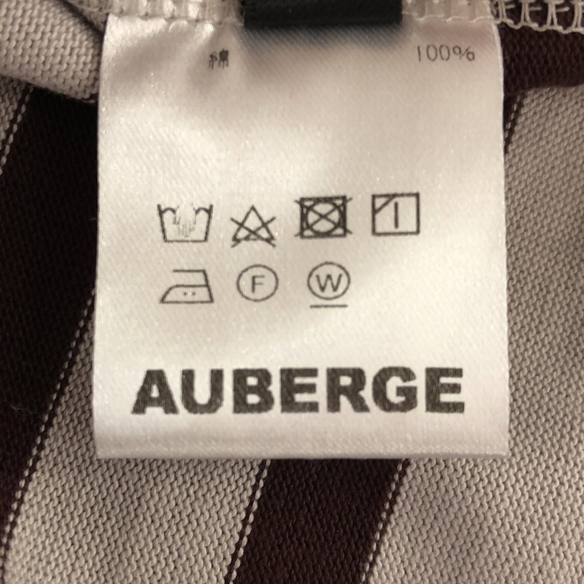AUBERGE / オーベルジュ | BIG CHARLOTTE / バスクシャツ / ボーダーカットソー | 40 | メンズ – KLD