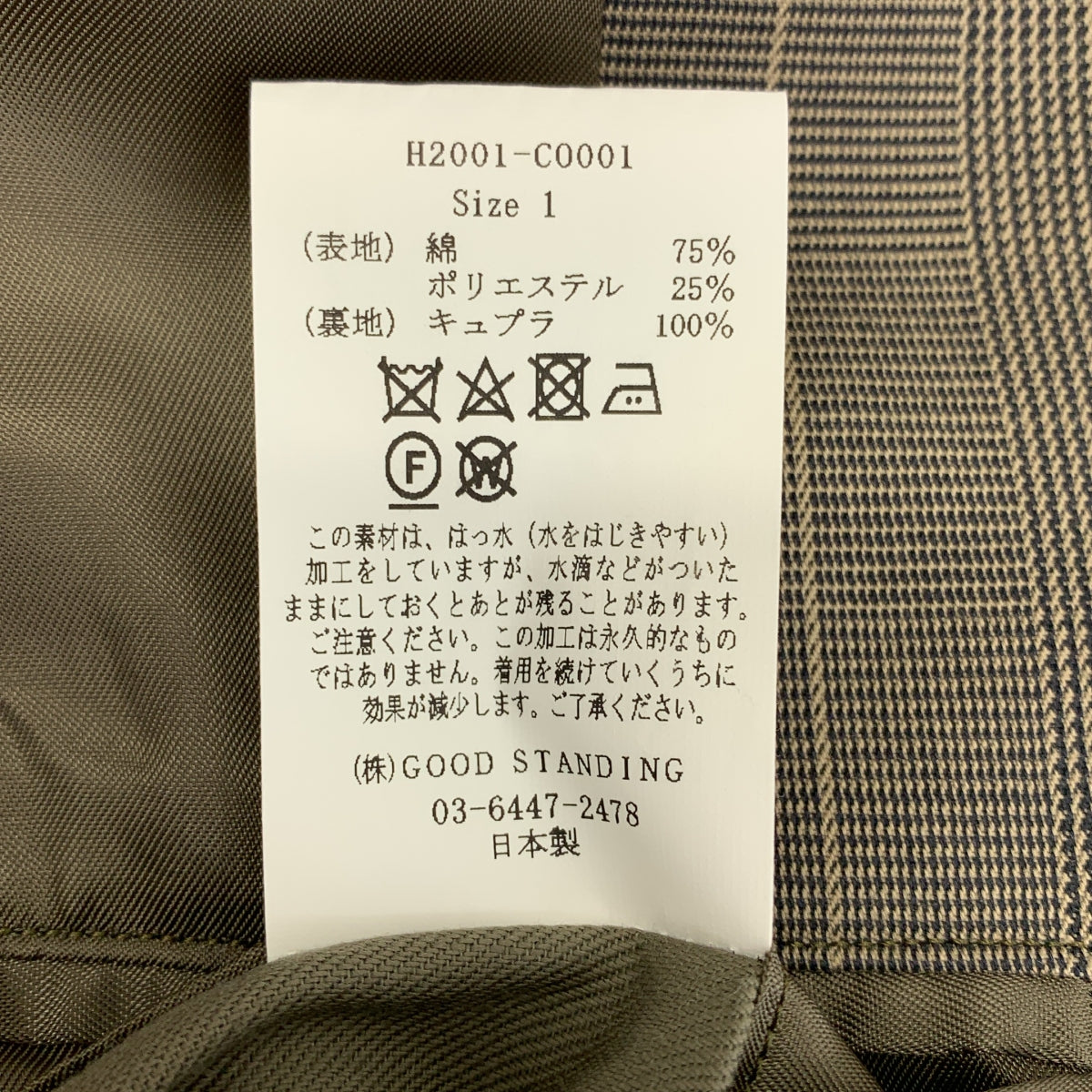 LENO | 立領單排扣大衣 / 全襯裡 | 1 |