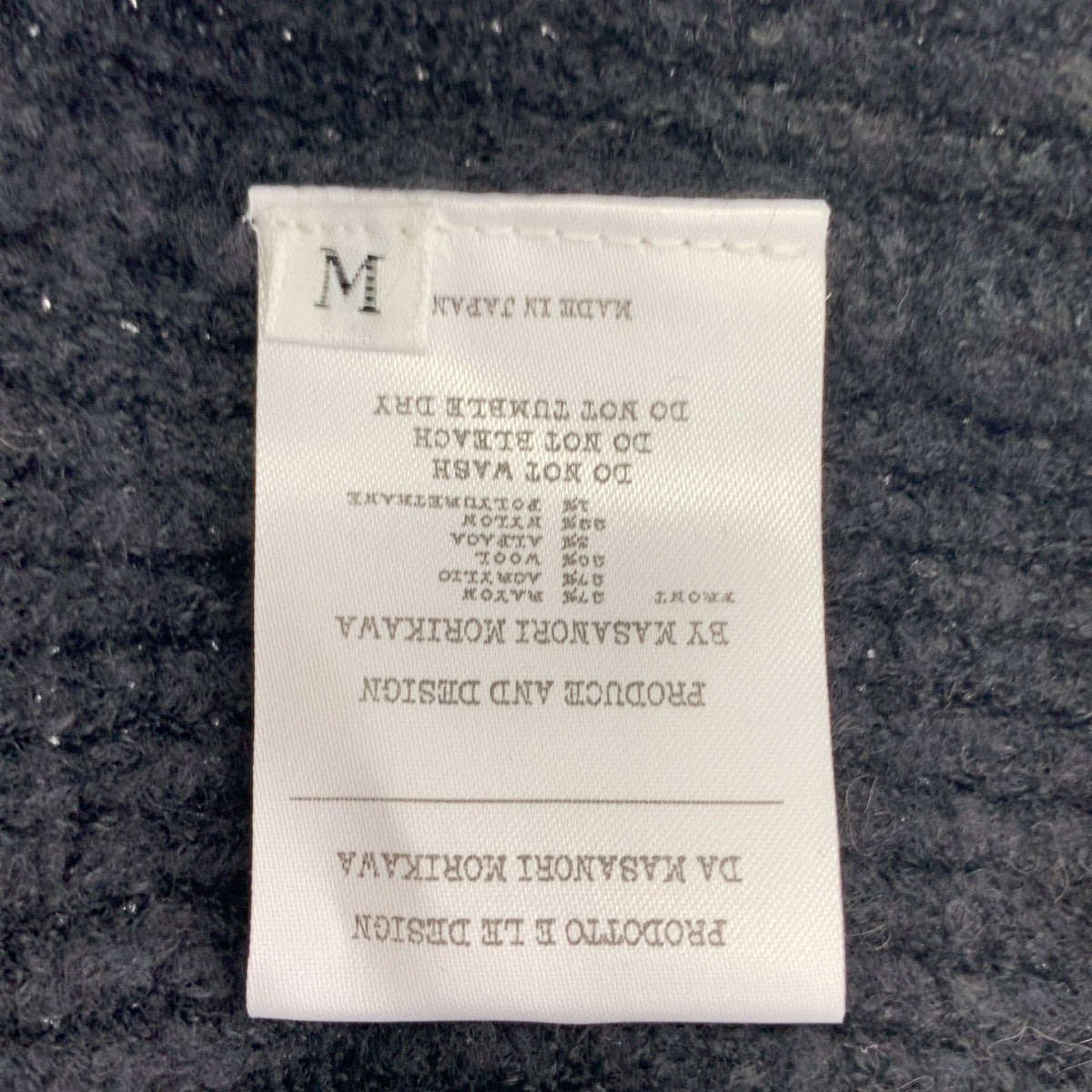 BASICKS / ベイシックス | Balaclava Knit フーデッド プルオーバー ニット | M | ブラック | レディース