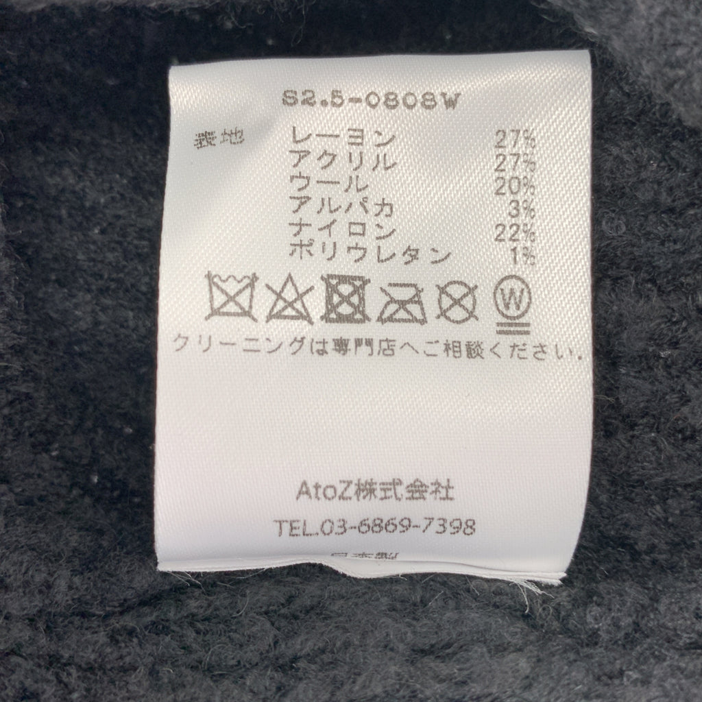 BASICKS | 巴拉克拉法帽針織連帽套頭衫 | M碼 | 女款