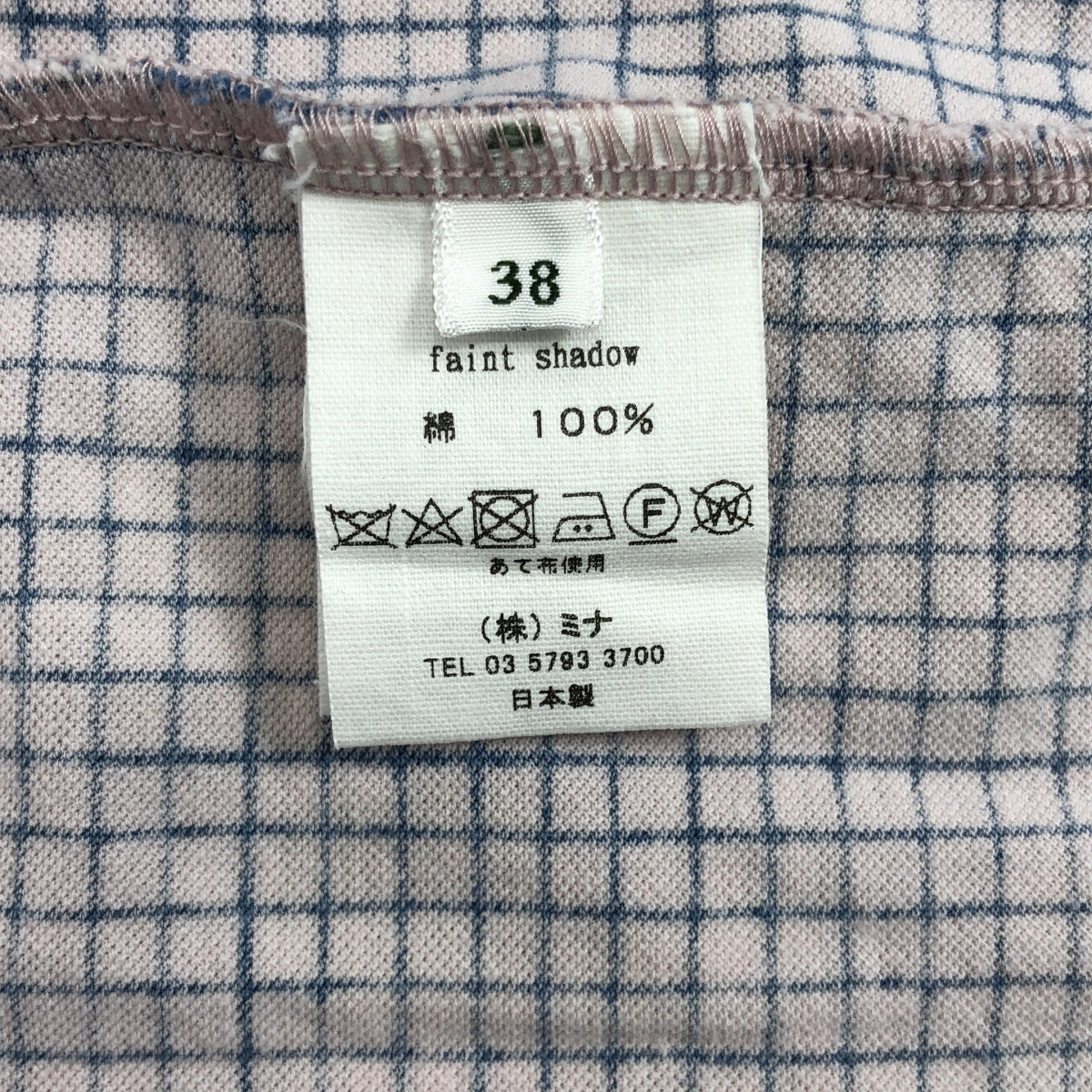 mina perhonen | 2021 春夏 | 淡淡的陰影全印花口袋褶袖洋裝 | 尺寸 38 | 女款