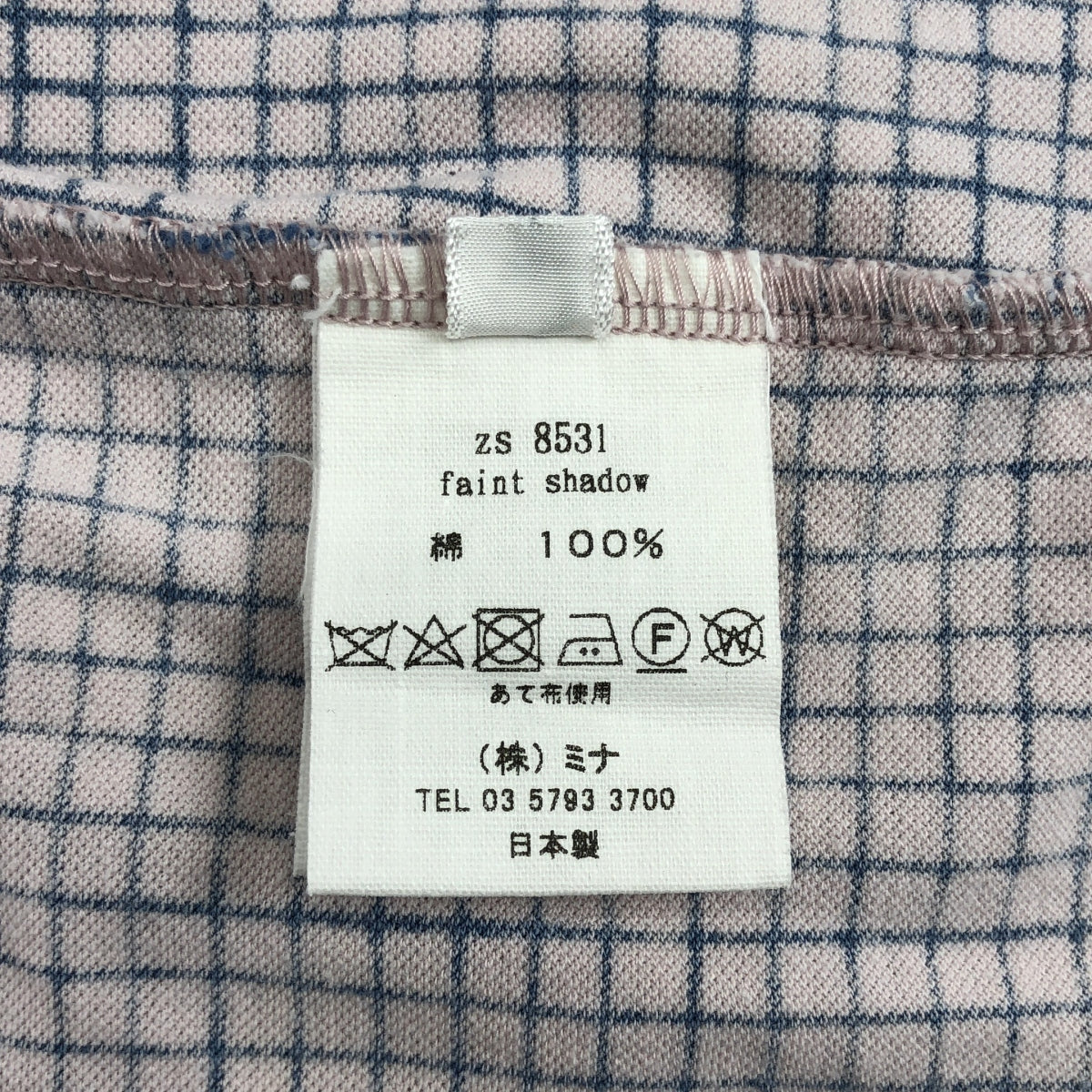 mina perhonen / ミナペルホネン | 2021SS | faint shadow / フェイントシャドー 総柄 ポケット付き ギャザースリーブ ワンピース | 38 |