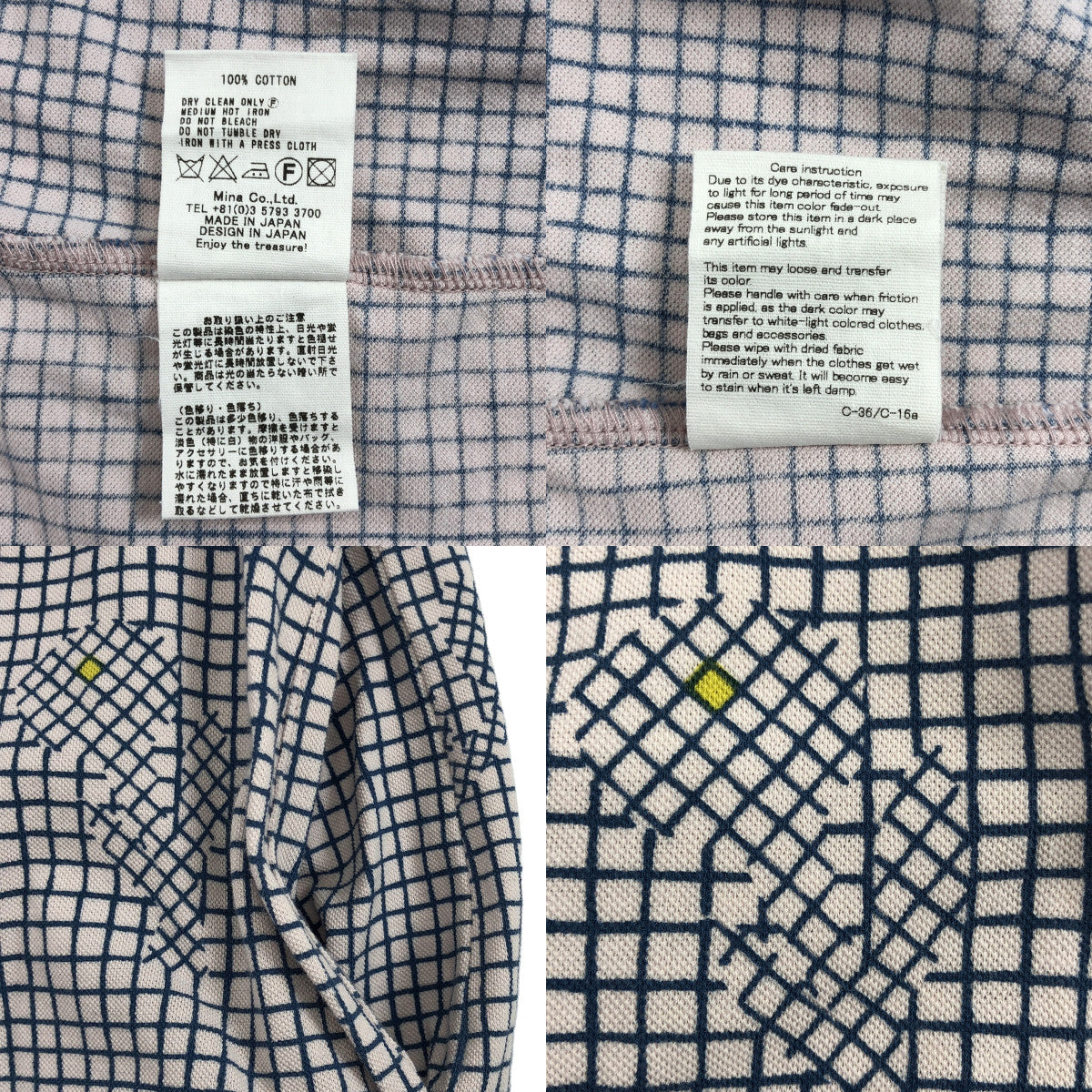 mina perhonen / ミナペルホネン | 2021SS | faint shadow / フェイントシャドー 総柄 ポケット付き ギャザースリーブ ワンピース | 38 |