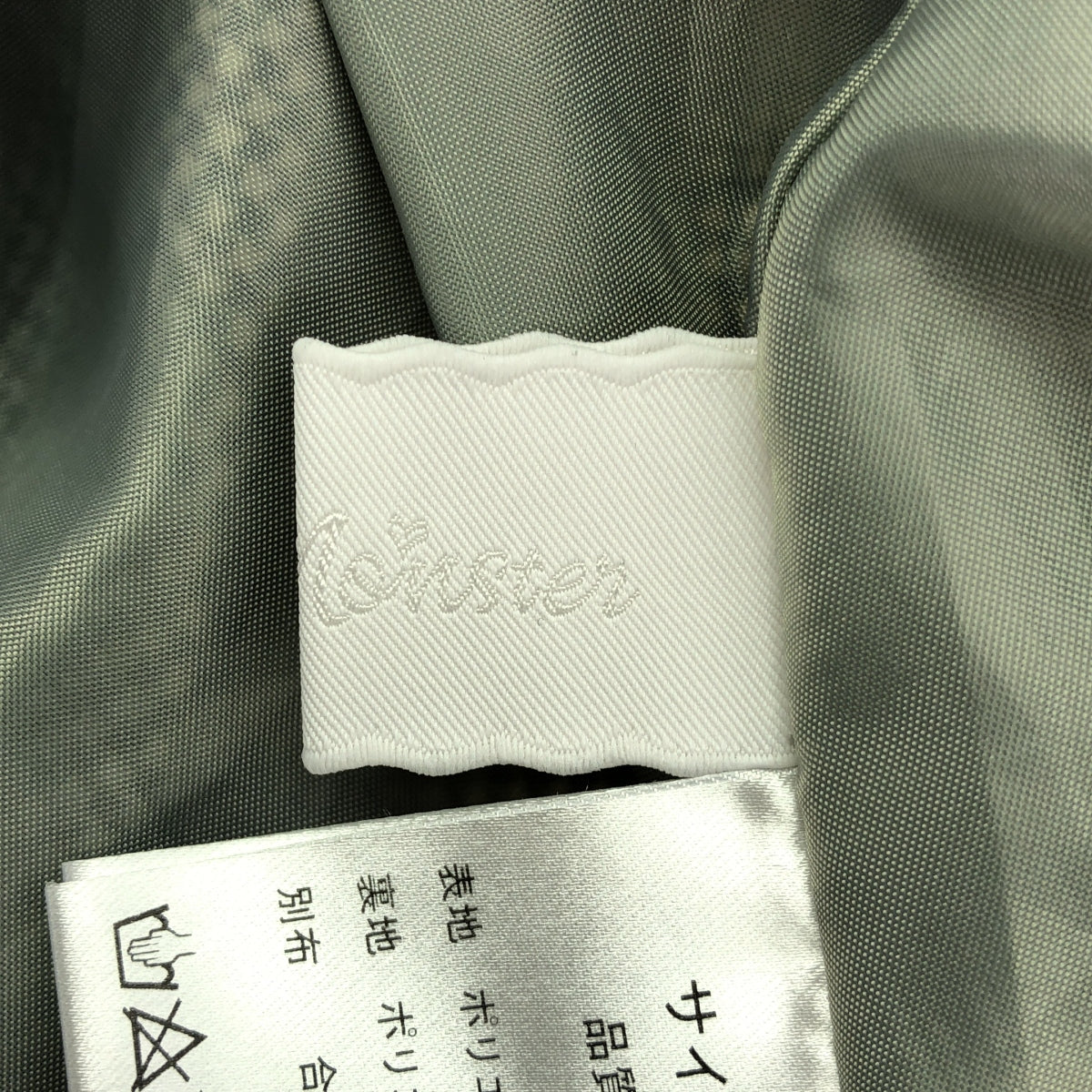 玫瑰色怪物 |生態皮革顏色格紋連身裙 | S |多色 |女性的