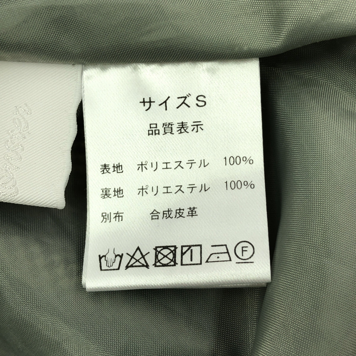 玫瑰色怪物 |生態皮革顏色格紋連身裙 | S |多色 |女性的