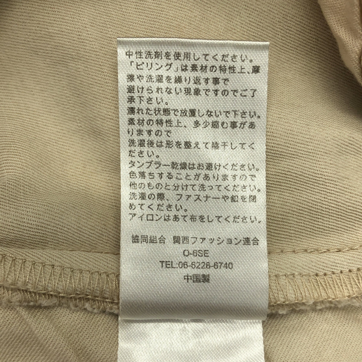 FARAH / ファーラー | 2023SS | Three-Tuck Wide Pants Twill 3タック ワイド ツイル パンツ | W30 L30 | ベージュ | メンズ