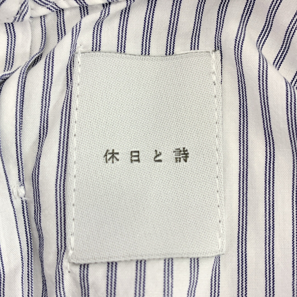 節慶與詩 / Kyujitsutota | 條紋寬鬆襯衫 |