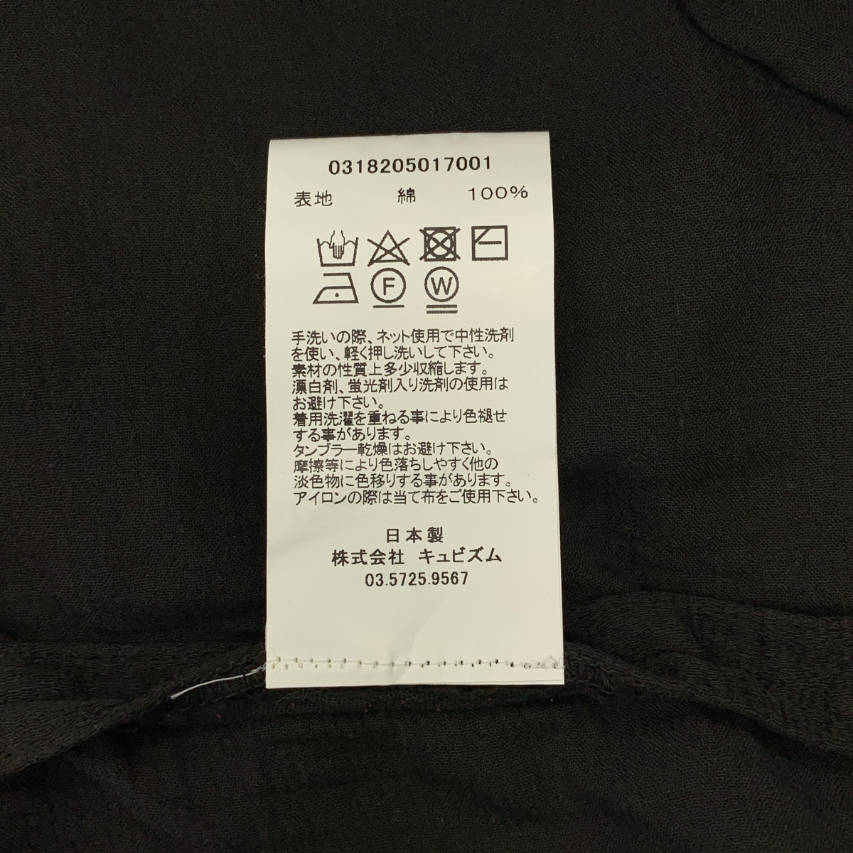 visvim | WMV | 棉質超大洋裝 | 1 | 女款