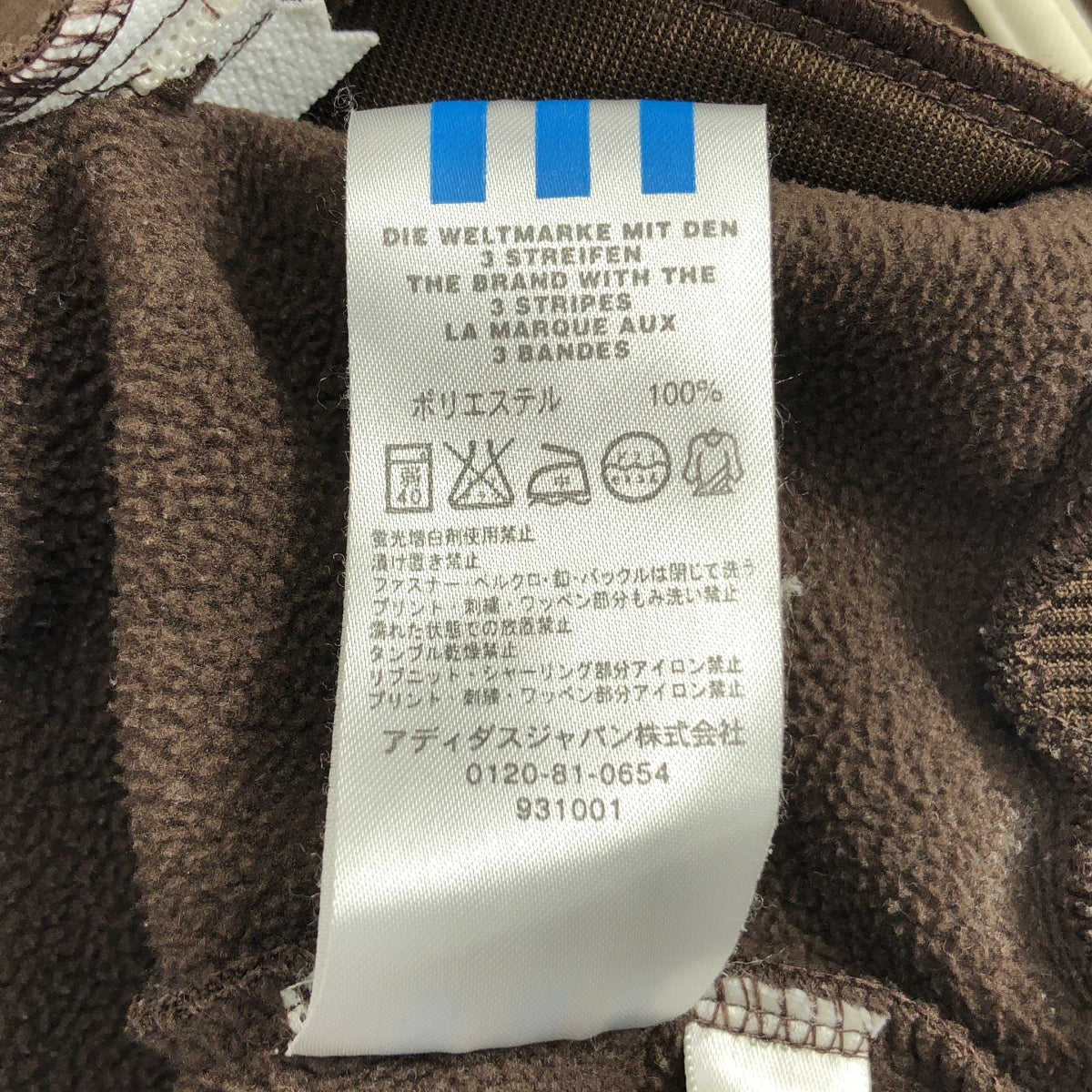 adidas / 아디다스 | Seefeld 트럭 재킷 | X0 |