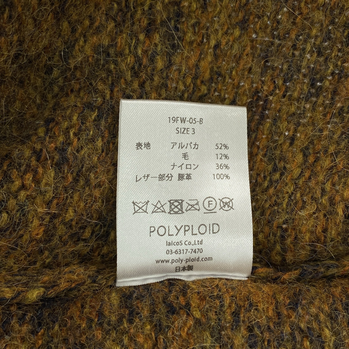 POLYPLOID / 폴리프로이드 | KNIT CARDIGAN / 믹스 울 돼지 가죽 가죽 팔꿈치 패치 니트 카디건 | 3 | 남성